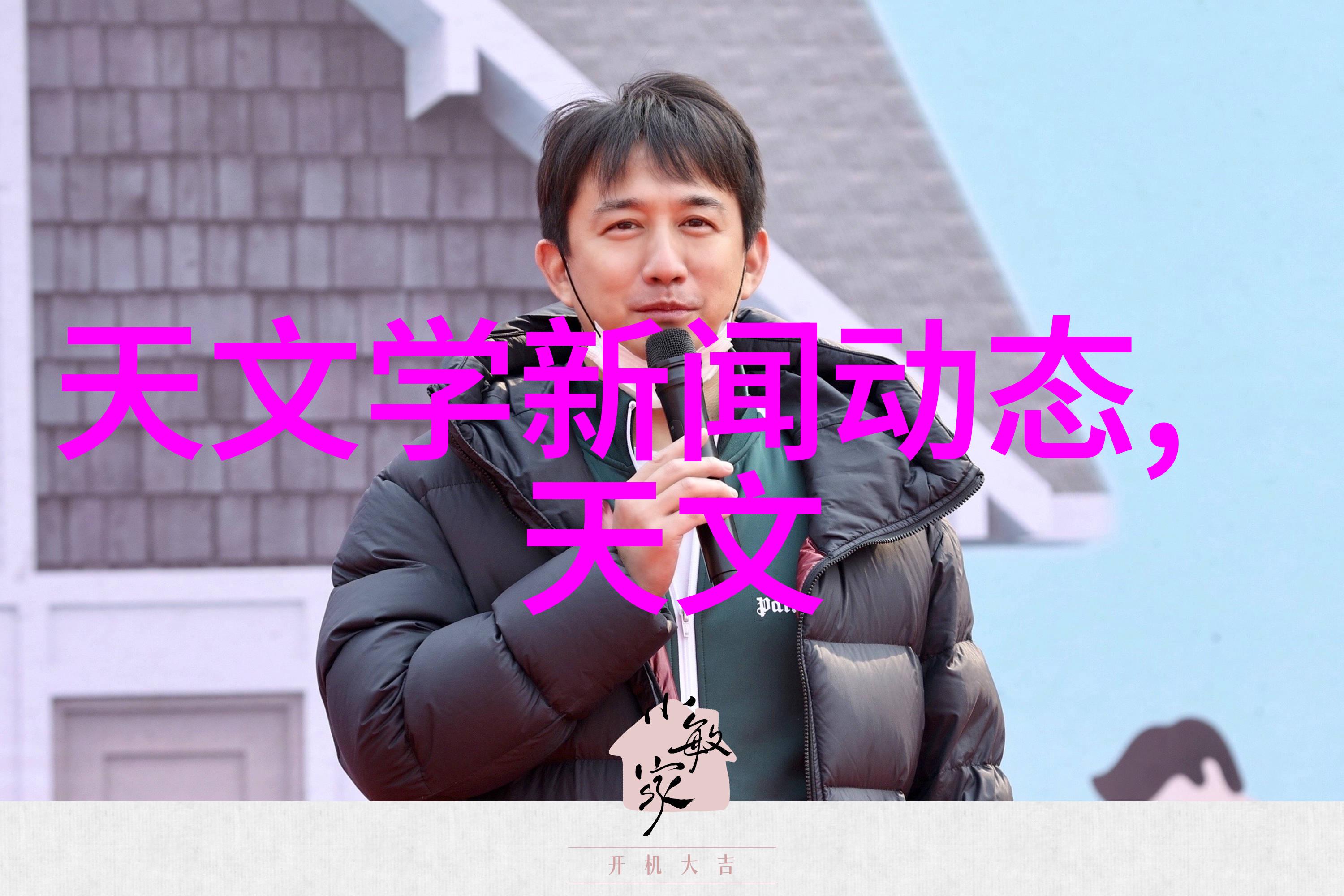秋冬保养空调社会普及空调工作原理示意图