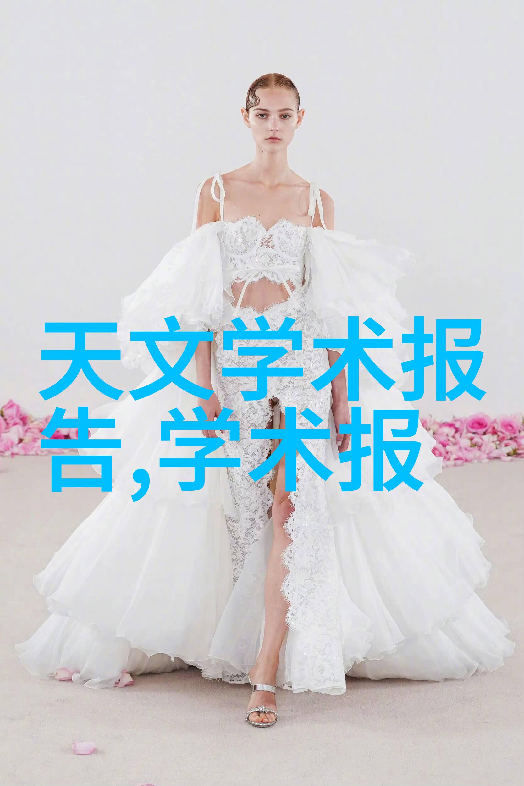 技术突破-华为2023年攻克芯片难题自主研发开启新篇章