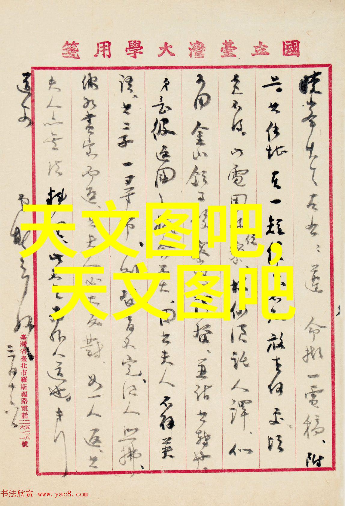 探索Pert管材的奥秘性能与应用简析