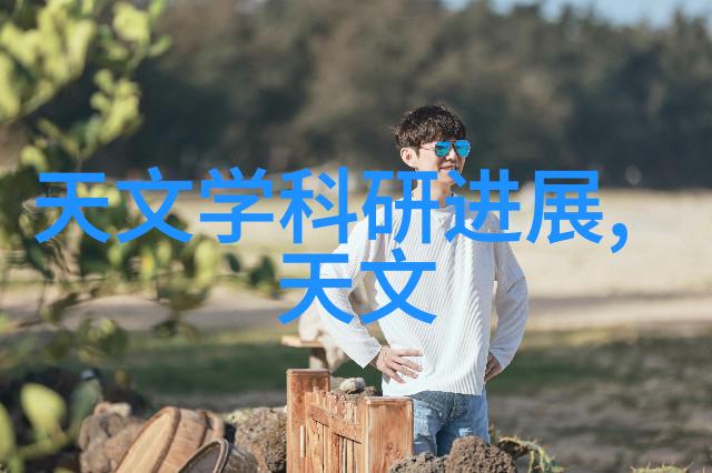 银河之弦钴60的守护者