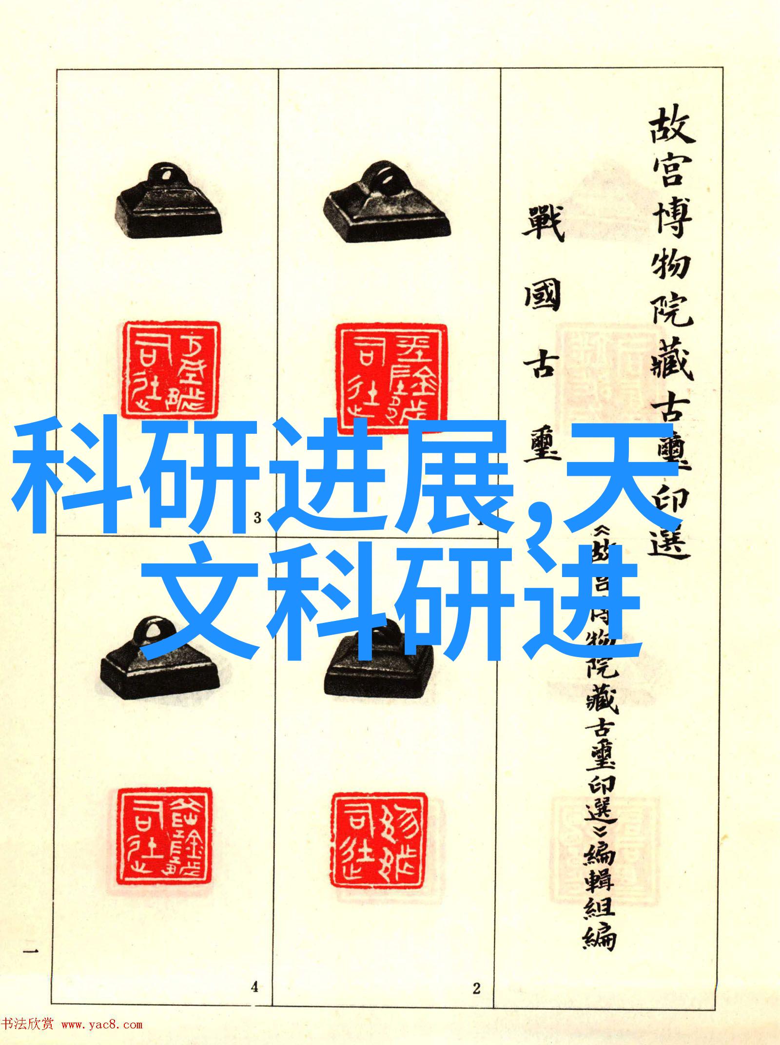 珠江学院内设有哪些专业尤其是经济管理类专业有哪些特色