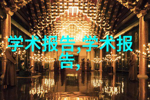 暴君的温柔 - 暴君之心披着铁甲的慈悲
