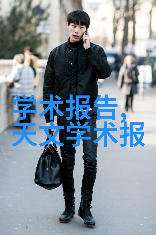 项目资助申请书绿色能源技术革新计划