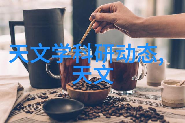 农村的秘密力量一个异能小农民的故事