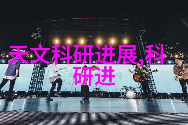 振动电机的奥秘它是如何在无声中唤醒我们的感觉世界的