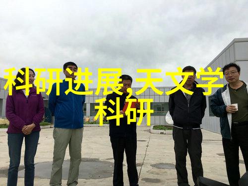 压缩机工作原理解析从气体压缩到能量转换