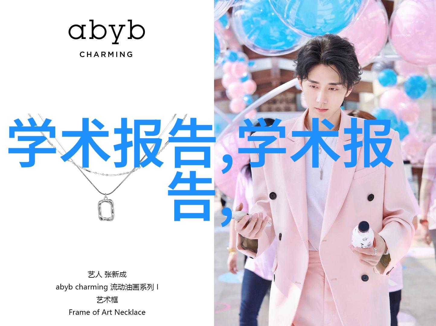 工程材料-T型波纹填料在管道防腐防锈中的应用与优势