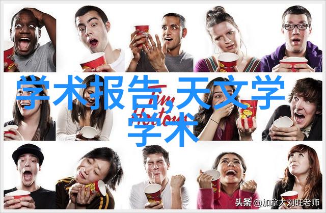 化学实验室中的反应釜设计图选择与安装指南