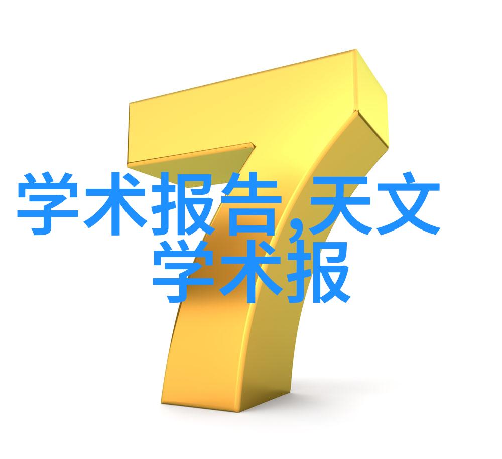 钢铁之翼探索邻近的不锈钢板材奇迹