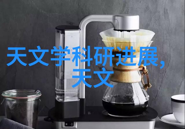 多功能流化床技术解析工作原理与应用广度