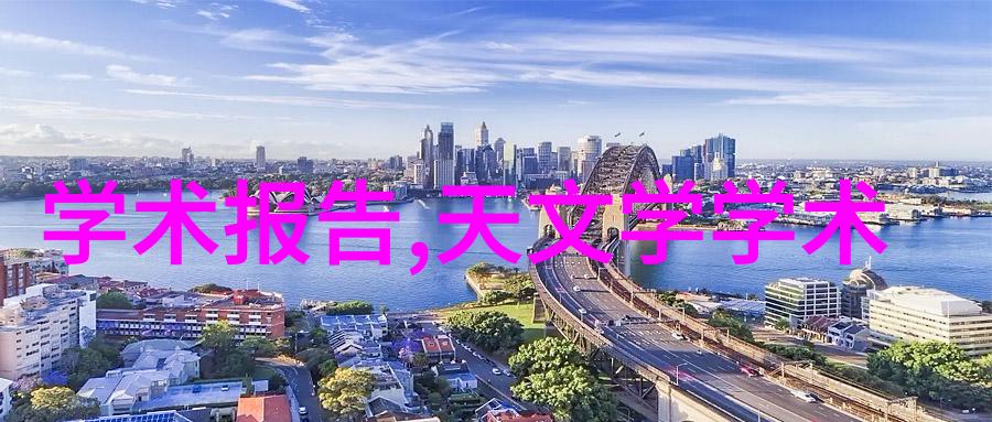 废弃机械的新生回收与再造的奇迹