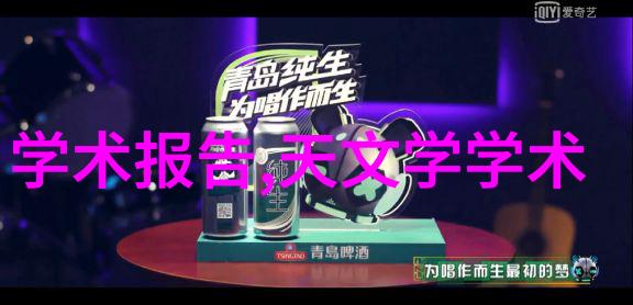 实验室纯水机设备精准调节清澈无限