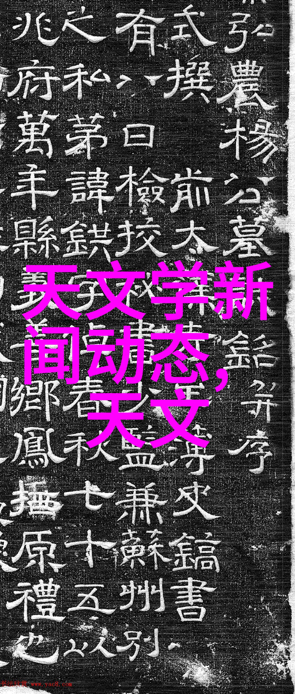 临沂净水设备清洁生活之源的守护者