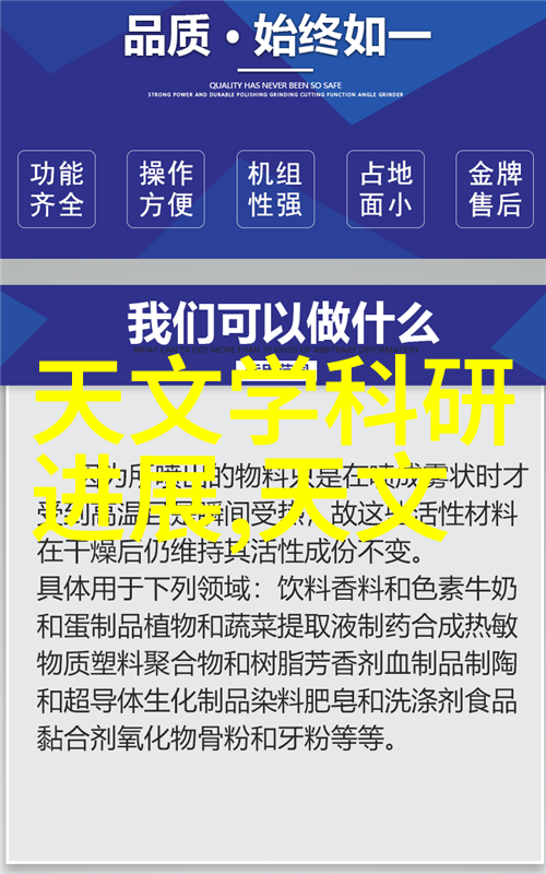 PP-R管材应用与优势探究绿色环保的热水系统解决方案