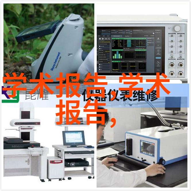 化工生产中的提取浓缩技术蒸发设备的关键作用与应用