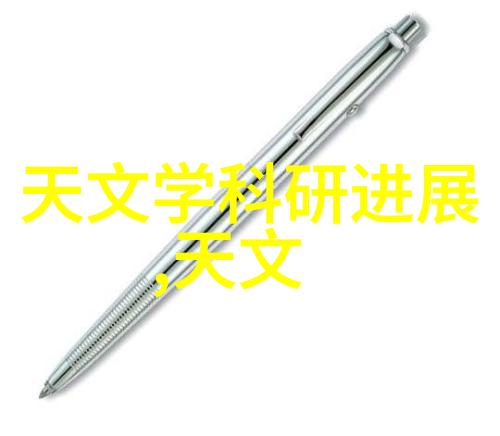 清流之源探索自来水厂的净化奇迹
