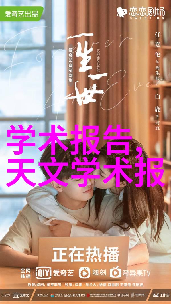 空气净化大赛泰拉蒙十强哪款最拿手
