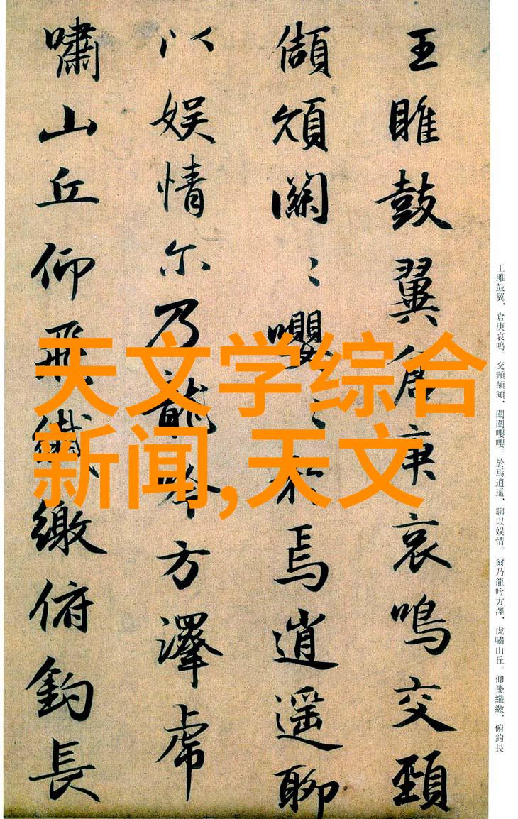 工程咨询构建智慧之桥跨越技术的海洋
