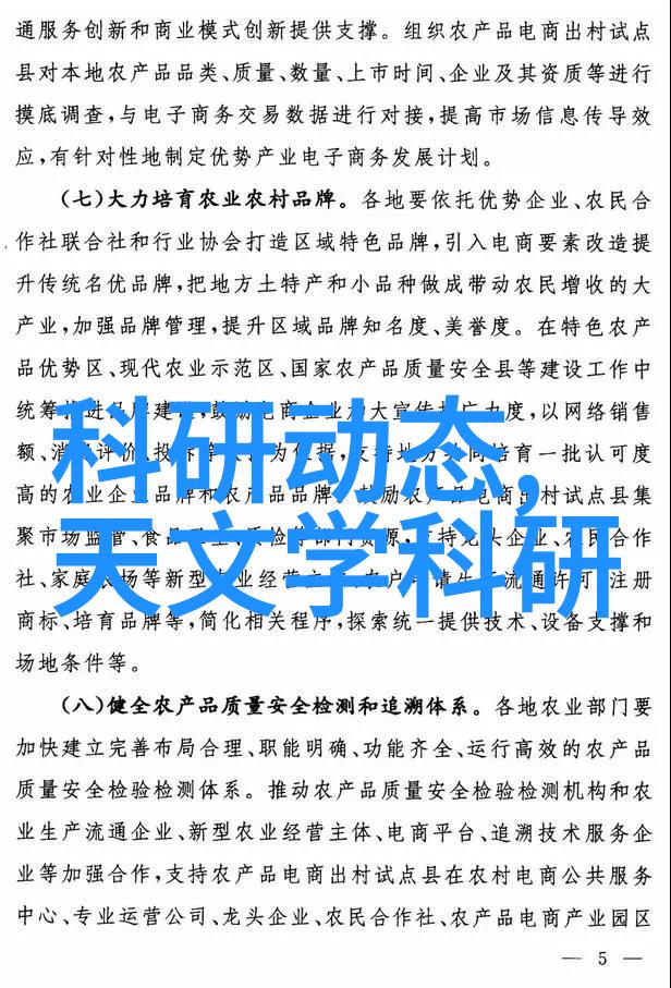 消毒之谜115度与121度的高温对决