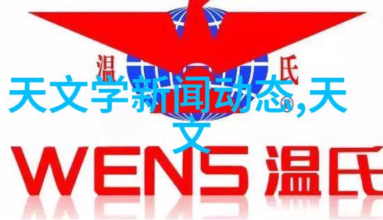 吉林财经大学-探索东北财经学的领航者吉林财经大学的奋斗与辉煌