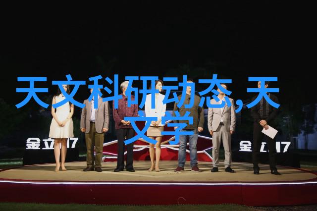 探索未来实验室设备有限公司的技术革新