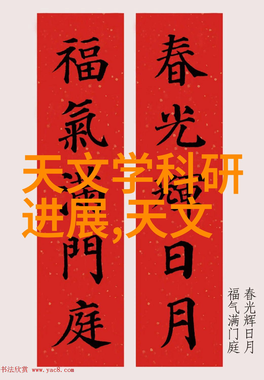 我应该选择哪种类型的pe管材进行批量采购呢