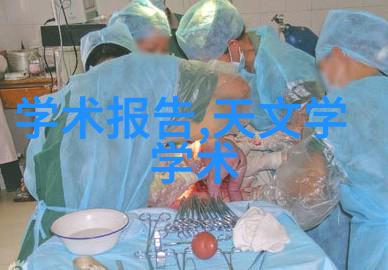 反应釜操作流程图解揭秘化学实验室的关键装备
