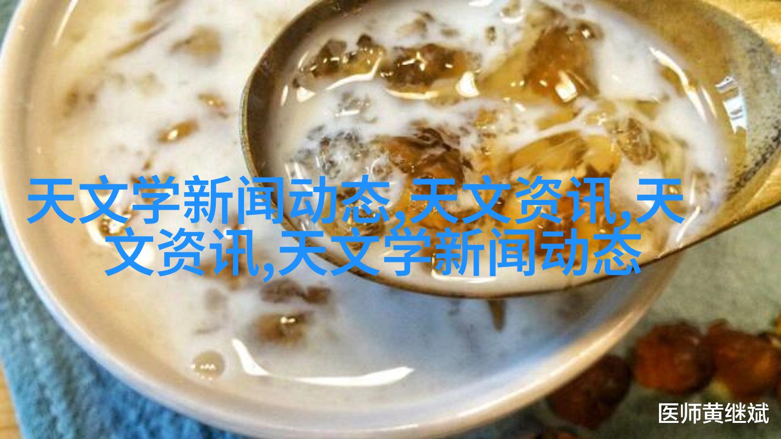 工业废弃物处理装置