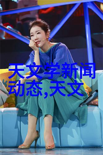 揭秘河道清淤之谜各种设备汇总与应用