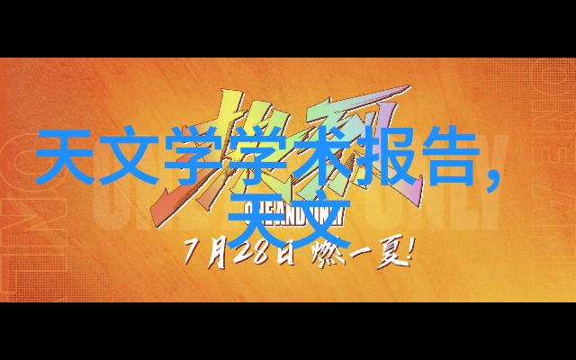 冷却塔填料的选择与应用之道