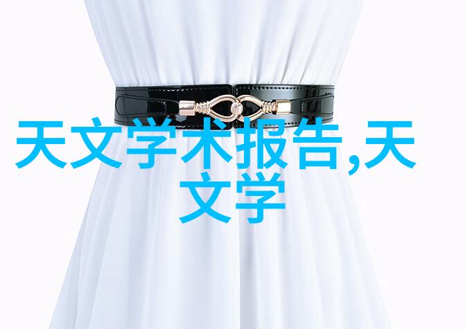 山东保蓝环保工程有限公司绿色守护未来清新共筑梦想
