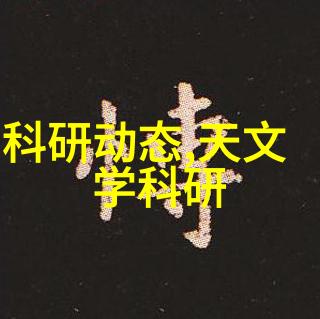 危险废物处置专业服务公司环境友好型危废处理解决方案