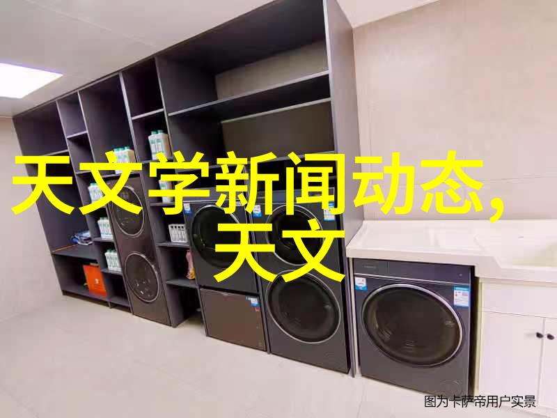 搅拌的艺术反应釜中无声的旋律