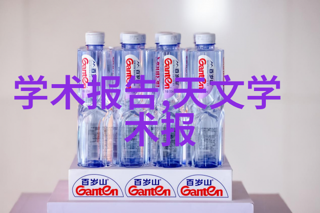中央财经大学研究生院-深耕学术前沿中央财经大学研究生院的创新与成就