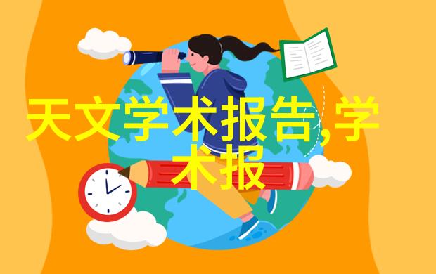 离心机3000转的离心力旋转不止笑话不断