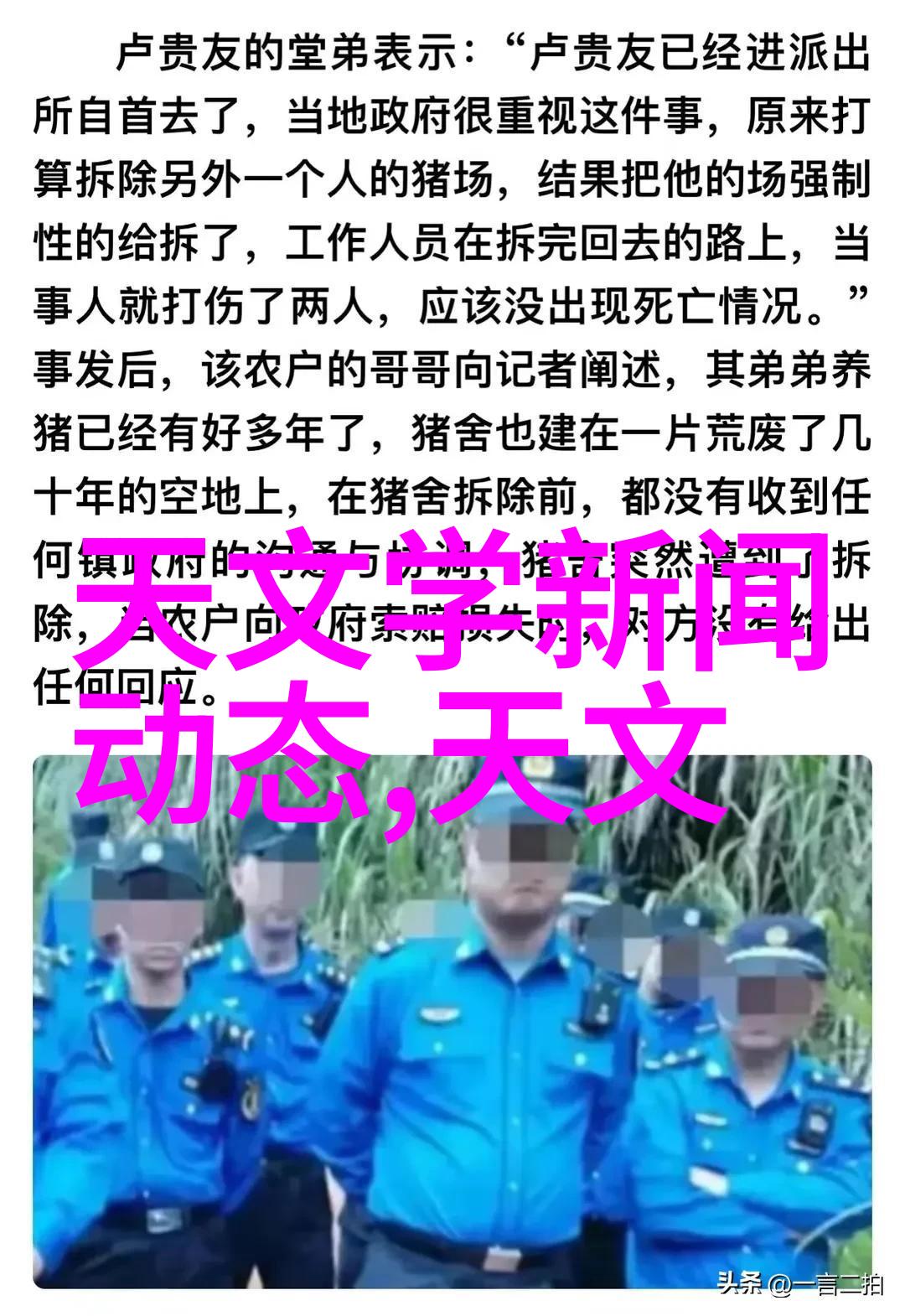 固定床反应器设计我来教你如何把握这门技术