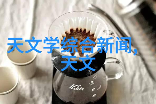 水质快速检测新技术环境保护的利器