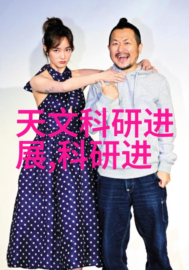 智能未来展览穿梭于技术的奇迹之中