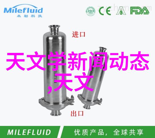附近不锈钢生产厂家的发展与挑战