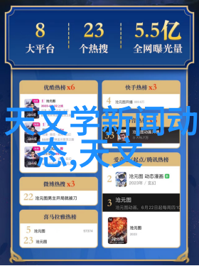 国产芯片梦中国是否能够实现自主生产的技术突破