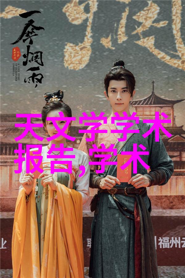 主题我是如何了解国产芯片制造最新消息的
