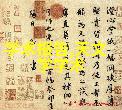 丝网填料阻力的微观世界探究流体动力学与材料科学的交汇点