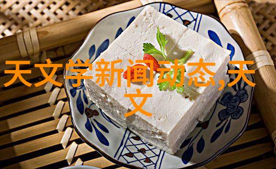 离心分离设备的类型及其在现代工业中的应用研究