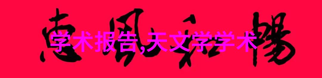夜幕下的风车与僧侣的秘密交融
