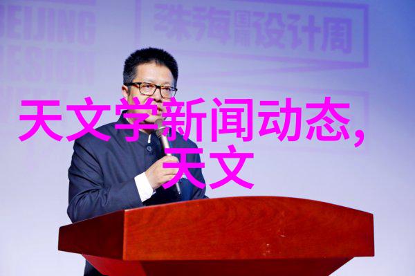 厦门实验室设备高科技助力科研进步