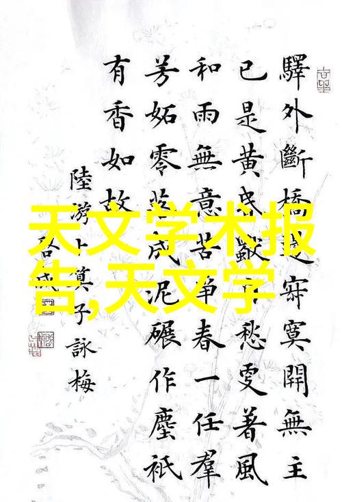 世联行股票市场分析深度剖析其影响因素与投资策略