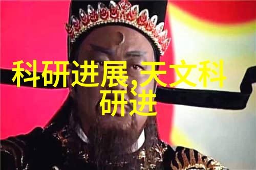 学院与其他国内外高校开展合作项目有哪些成果