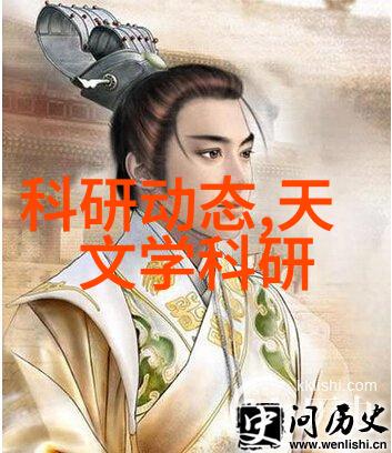 祸国十四阙中国历史上的四大灾难与十个衰败原因