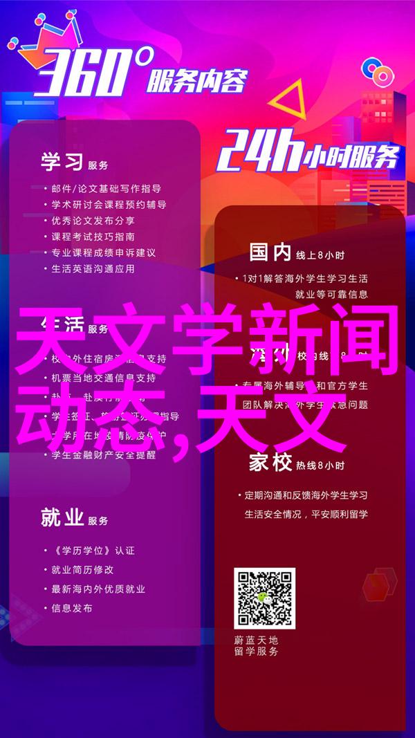 科幻文学-黑暗森林生存与进化的无尽游戏