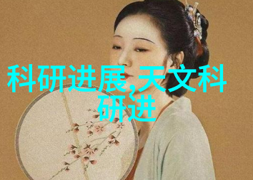 机械心脏与诗人的梦想